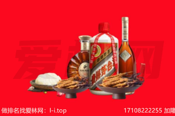 北票市礼品回收.jpg