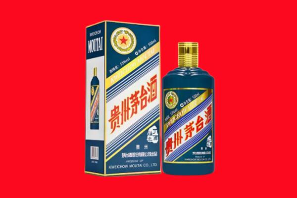 北票市回收贵州茅台.jpg